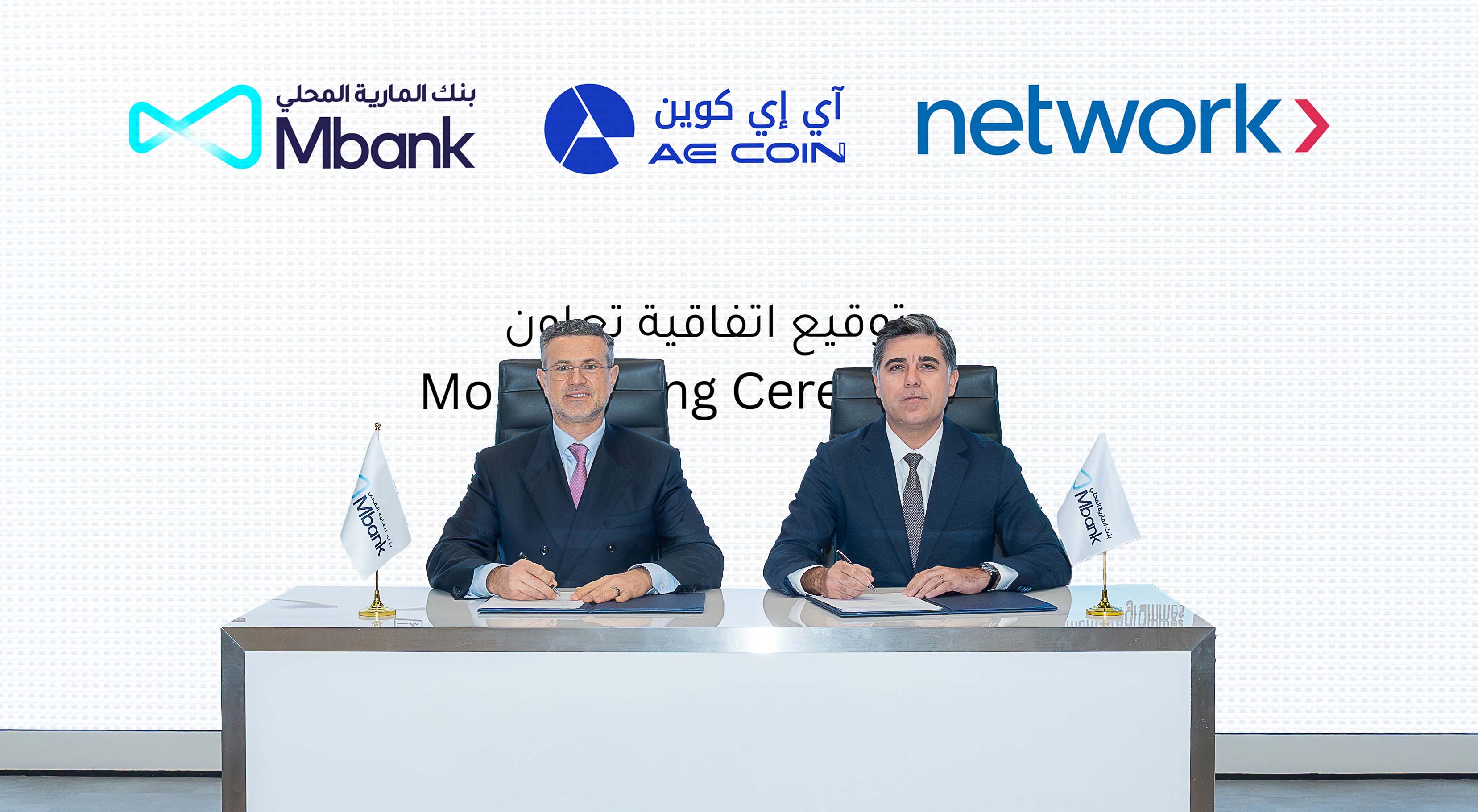 Network International becomes first payments platform to power Stablecoin payments in the UAE through AE Coin in partnership with MBank